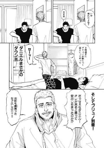 [Shoowa] Papa's Assassin. ~Futari Shite Tonde Yuku.~ Fhentai - Page 38