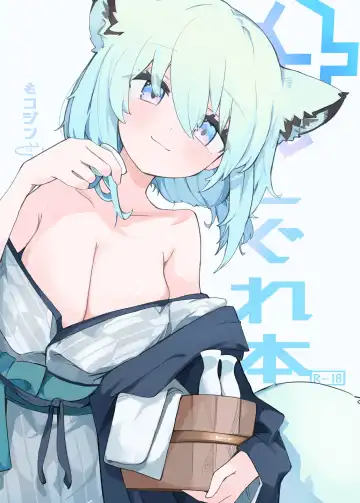 Read [Mikozin] Shigure Hon | Shigure Book - Fhentai