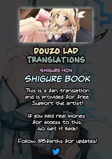 [Mikozin] Shigure Hon | Shigure Book Fhentai - Page 21