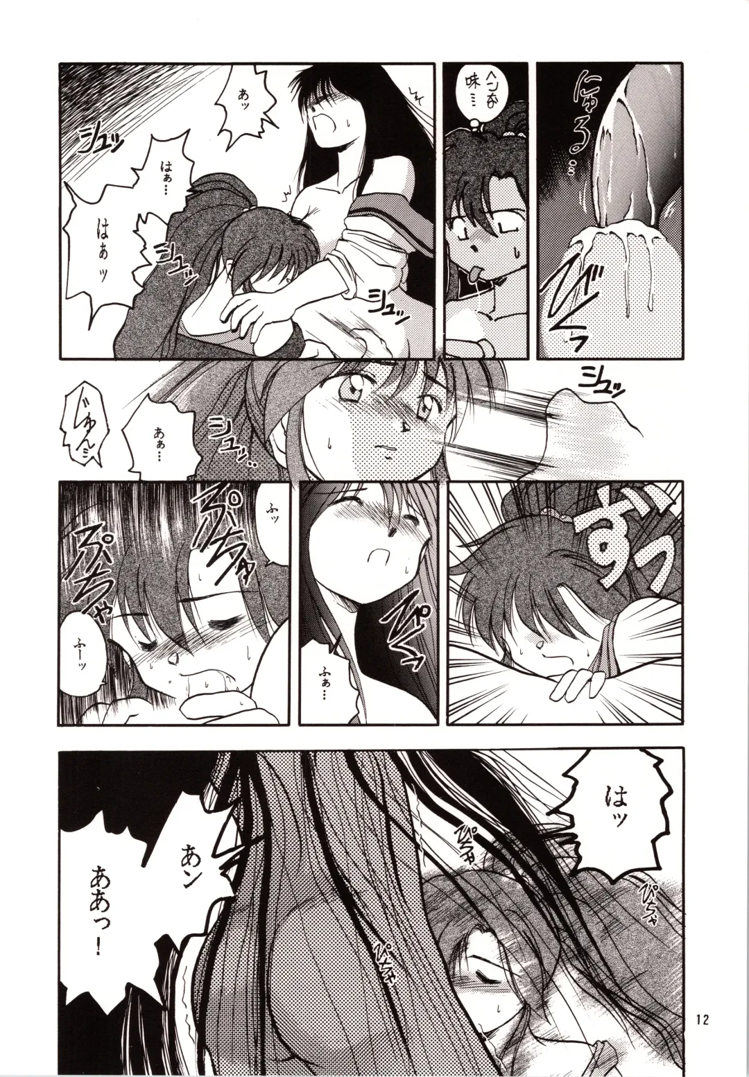 [Akiba Nagi] Chou Sairoku PINKISH COLLECTION Fhentai - Page 12