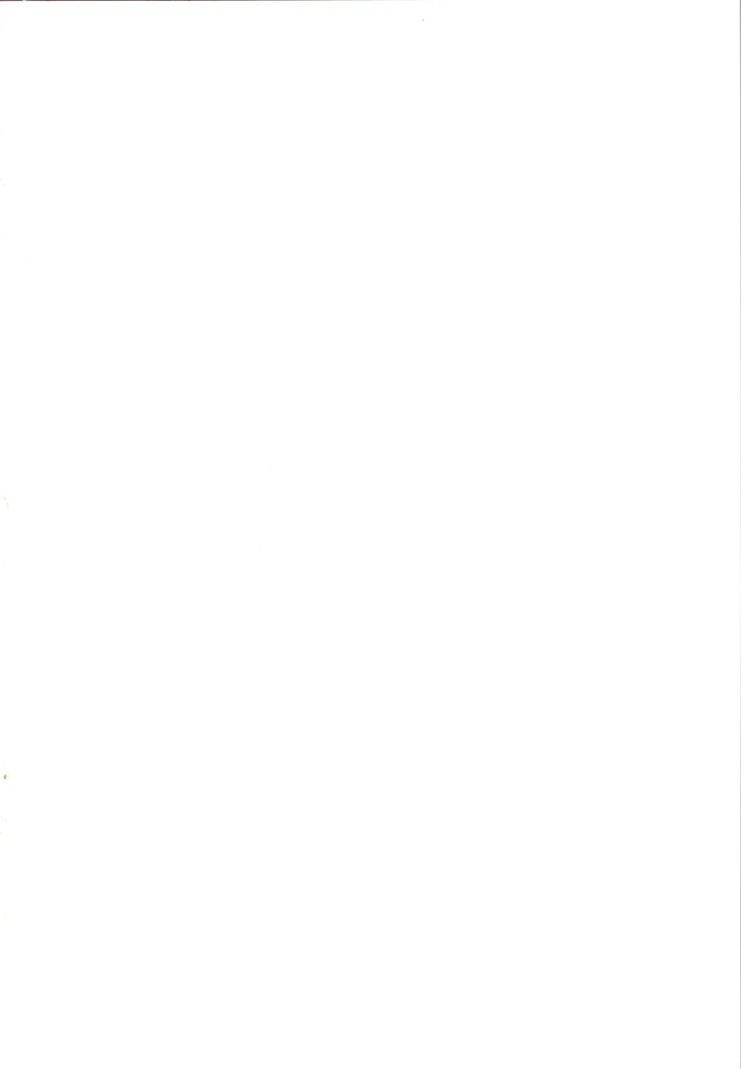 [Akiba Nagi] Chou Sairoku PINKISH COLLECTION Fhentai - Page 2