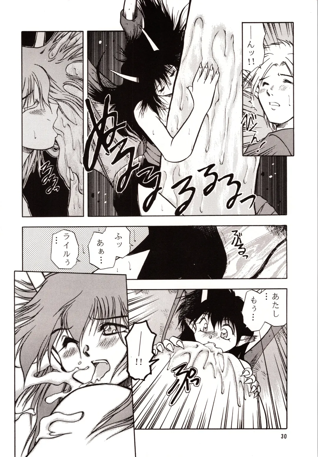 [Akiba Nagi] Chou Sairoku PINKISH COLLECTION Fhentai - Page 30