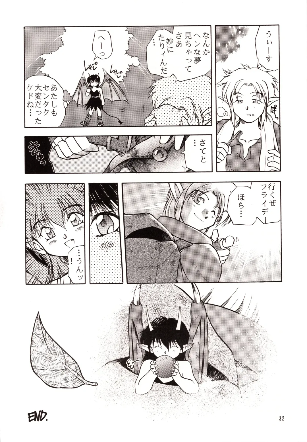 [Akiba Nagi] Chou Sairoku PINKISH COLLECTION Fhentai - Page 32