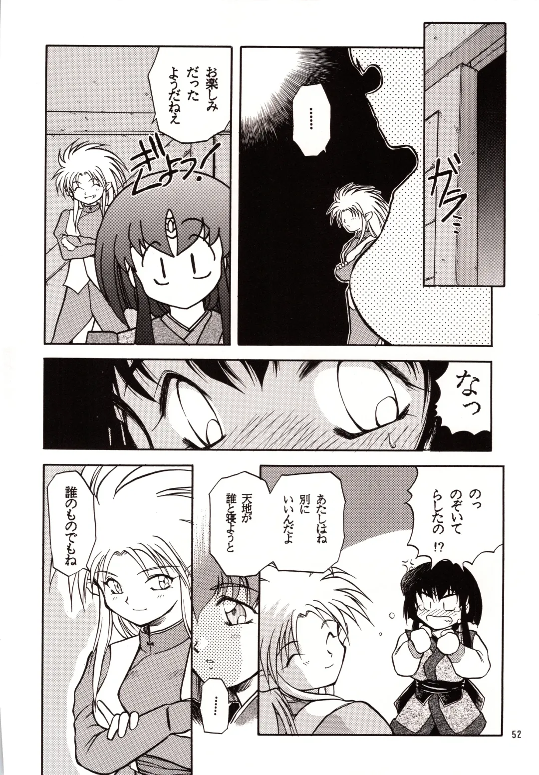 [Akiba Nagi] Chou Sairoku PINKISH COLLECTION Fhentai - Page 52