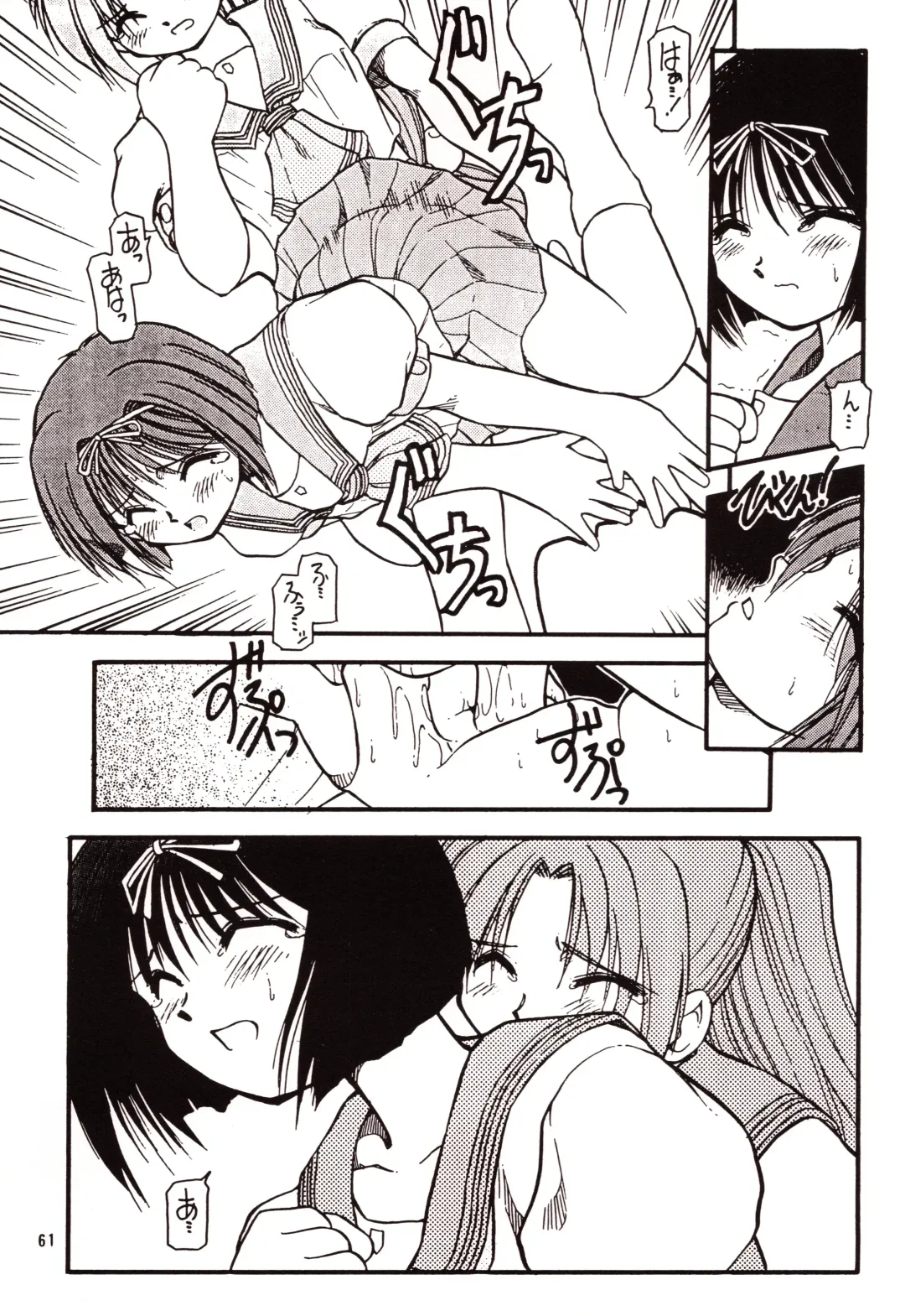 [Akiba Nagi] Chou Sairoku PINKISH COLLECTION Fhentai - Page 61