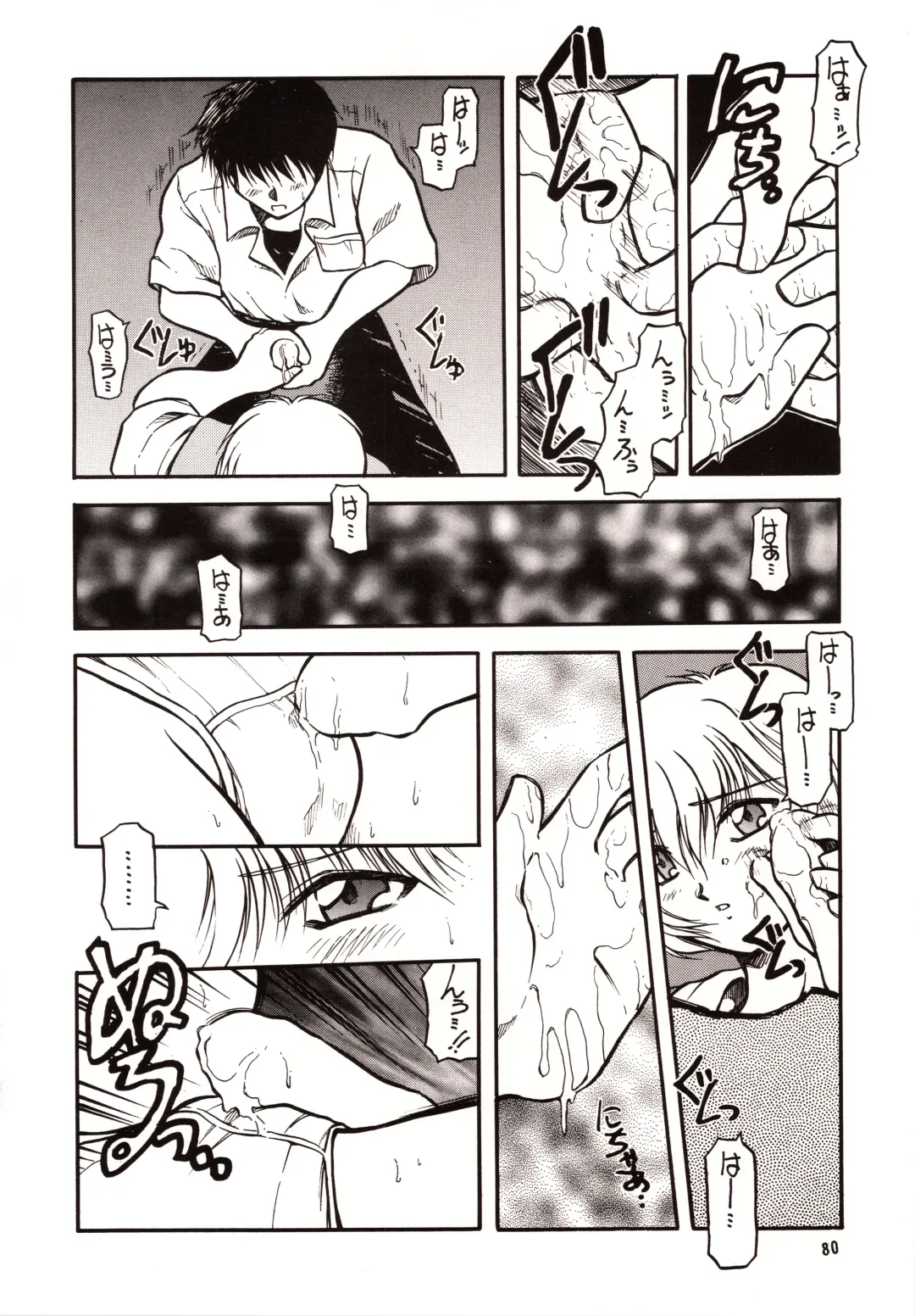 [Akiba Nagi] Chou Sairoku PINKISH COLLECTION Fhentai - Page 80
