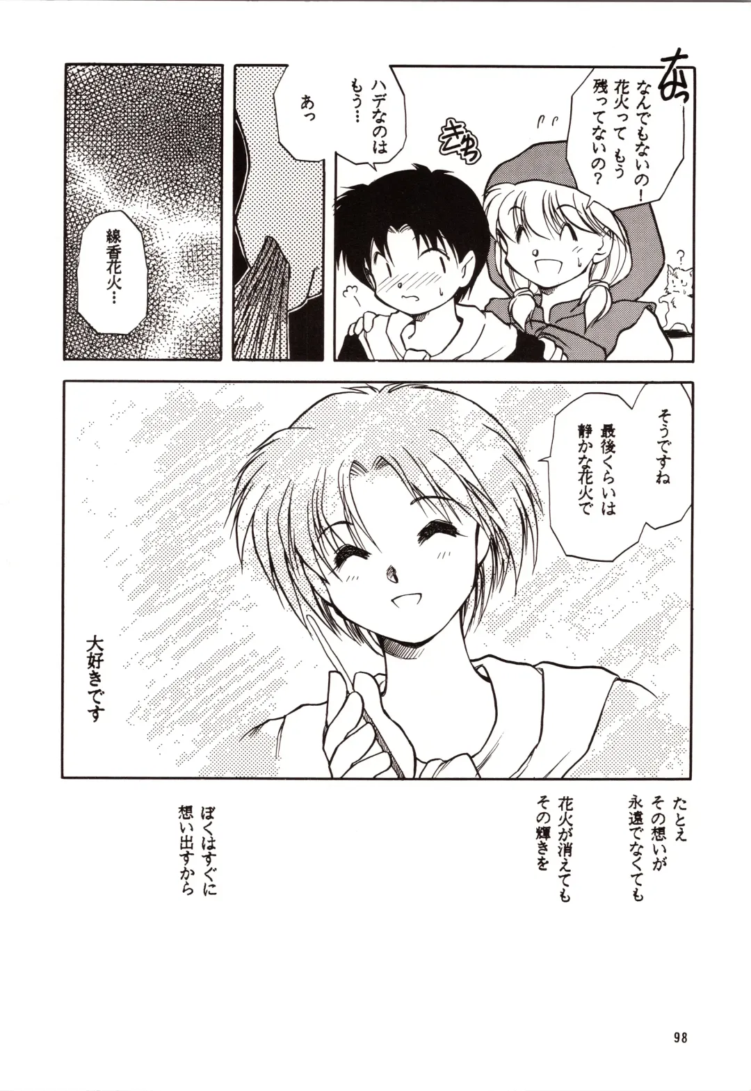 [Akiba Nagi] Chou Sairoku PINKISH COLLECTION Fhentai - Page 98