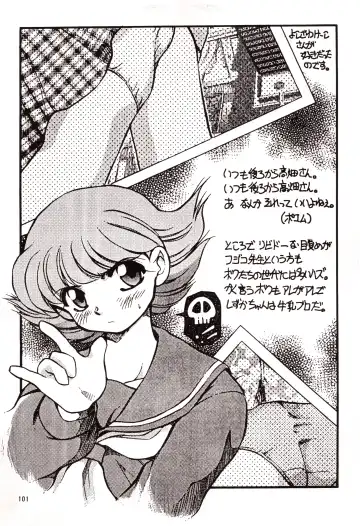 [Akiba Nagi] Chou Sairoku PINKISH COLLECTION Fhentai - Page 101