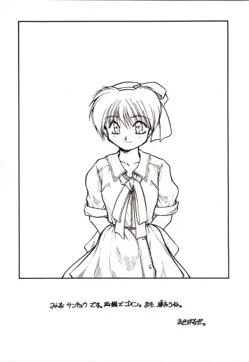 [Akiba Nagi] Chou Sairoku PINKISH COLLECTION Fhentai - Page 106