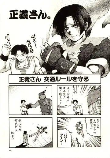 [Akiba Nagi] Chou Sairoku PINKISH COLLECTION Fhentai - Page 109