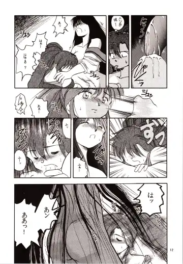 [Akiba Nagi] Chou Sairoku PINKISH COLLECTION Fhentai - Page 12