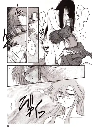 [Akiba Nagi] Chou Sairoku PINKISH COLLECTION Fhentai - Page 13
