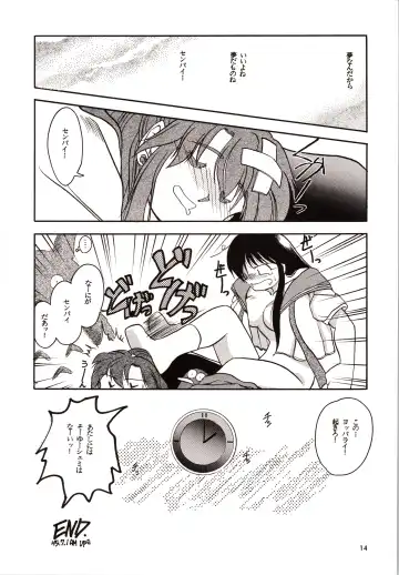 [Akiba Nagi] Chou Sairoku PINKISH COLLECTION Fhentai - Page 14