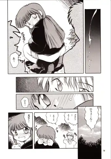 [Akiba Nagi] Chou Sairoku PINKISH COLLECTION Fhentai - Page 16