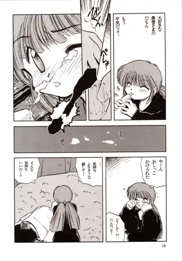 [Akiba Nagi] Chou Sairoku PINKISH COLLECTION Fhentai - Page 20