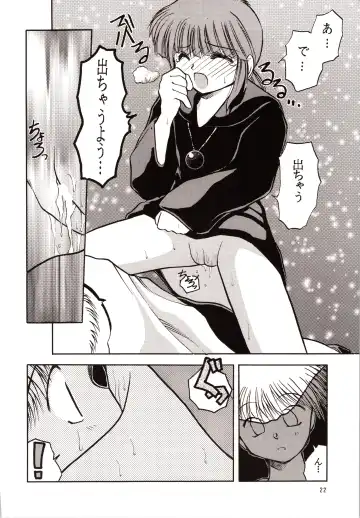 [Akiba Nagi] Chou Sairoku PINKISH COLLECTION Fhentai - Page 22