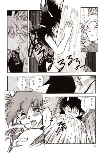 [Akiba Nagi] Chou Sairoku PINKISH COLLECTION Fhentai - Page 30