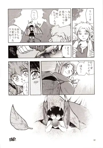 [Akiba Nagi] Chou Sairoku PINKISH COLLECTION Fhentai - Page 32