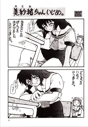 [Akiba Nagi] Chou Sairoku PINKISH COLLECTION Fhentai - Page 33