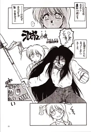 [Akiba Nagi] Chou Sairoku PINKISH COLLECTION Fhentai - Page 35