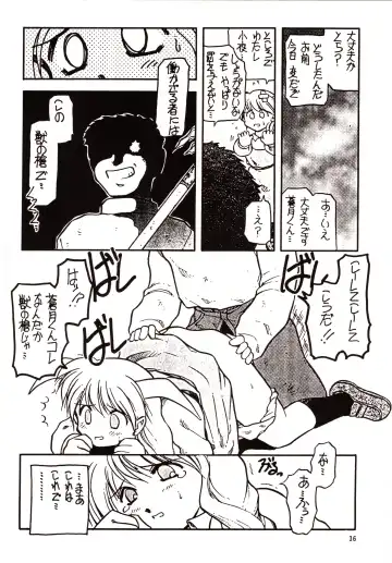 [Akiba Nagi] Chou Sairoku PINKISH COLLECTION Fhentai - Page 36