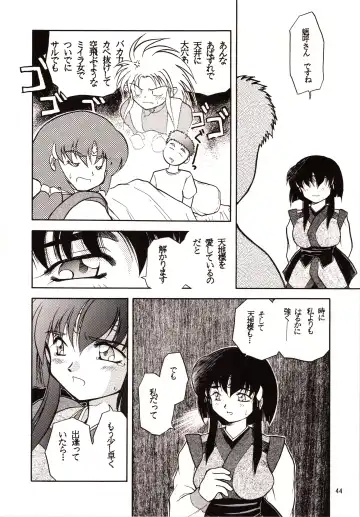 [Akiba Nagi] Chou Sairoku PINKISH COLLECTION Fhentai - Page 44