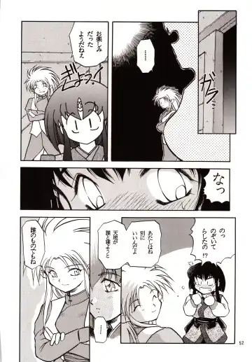 [Akiba Nagi] Chou Sairoku PINKISH COLLECTION Fhentai - Page 52