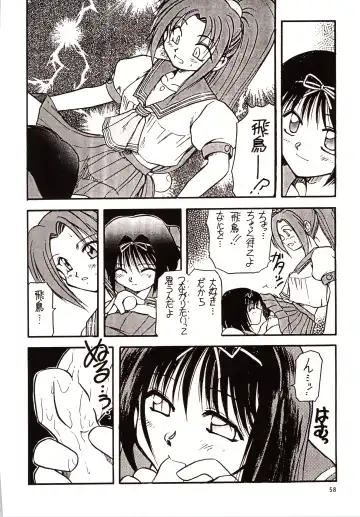 [Akiba Nagi] Chou Sairoku PINKISH COLLECTION Fhentai - Page 58