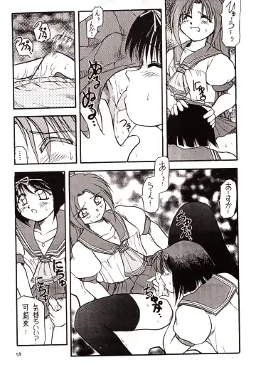 [Akiba Nagi] Chou Sairoku PINKISH COLLECTION Fhentai - Page 59