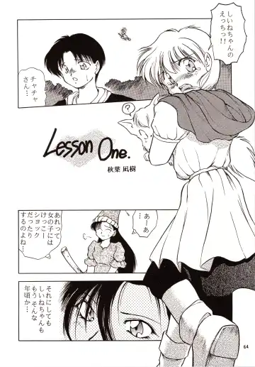 [Akiba Nagi] Chou Sairoku PINKISH COLLECTION Fhentai - Page 64