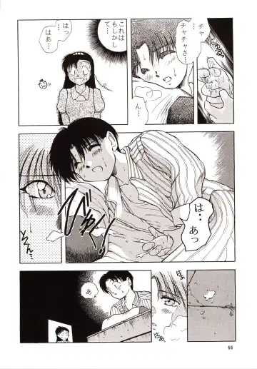 [Akiba Nagi] Chou Sairoku PINKISH COLLECTION Fhentai - Page 66