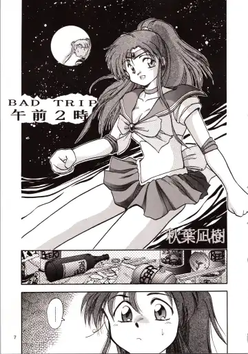 [Akiba Nagi] Chou Sairoku PINKISH COLLECTION Fhentai - Page 7