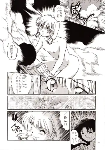 [Akiba Nagi] Chou Sairoku PINKISH COLLECTION Fhentai - Page 70