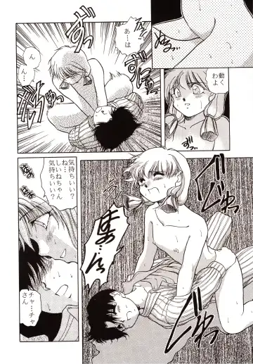 [Akiba Nagi] Chou Sairoku PINKISH COLLECTION Fhentai - Page 72