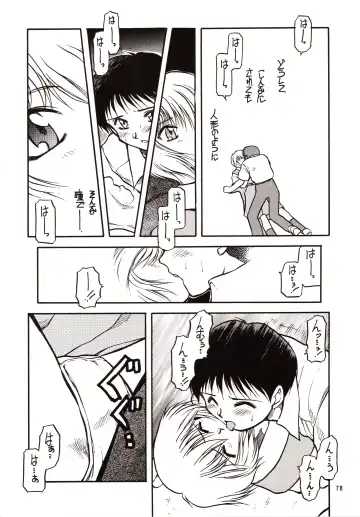 [Akiba Nagi] Chou Sairoku PINKISH COLLECTION Fhentai - Page 78