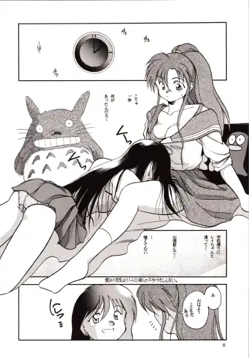 [Akiba Nagi] Chou Sairoku PINKISH COLLECTION Fhentai - Page 8