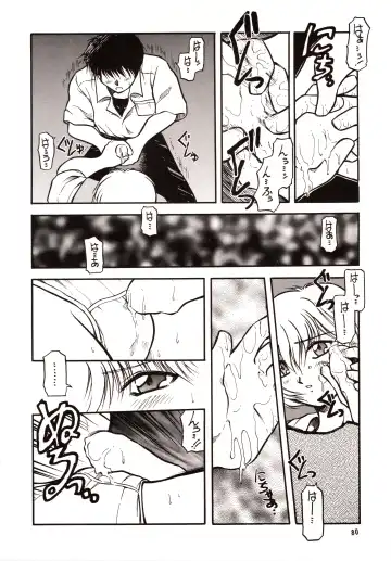 [Akiba Nagi] Chou Sairoku PINKISH COLLECTION Fhentai - Page 80