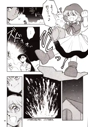 [Akiba Nagi] Chou Sairoku PINKISH COLLECTION Fhentai - Page 85