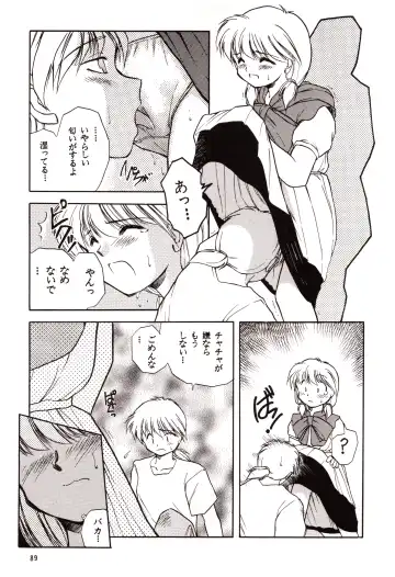 [Akiba Nagi] Chou Sairoku PINKISH COLLECTION Fhentai - Page 89