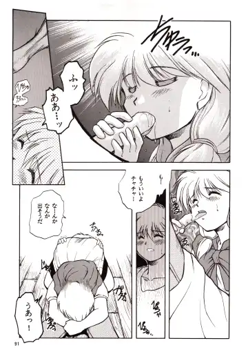 [Akiba Nagi] Chou Sairoku PINKISH COLLECTION Fhentai - Page 91