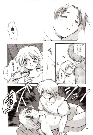 [Akiba Nagi] Chou Sairoku PINKISH COLLECTION Fhentai - Page 94