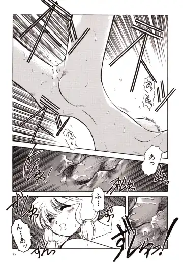 [Akiba Nagi] Chou Sairoku PINKISH COLLECTION Fhentai - Page 95