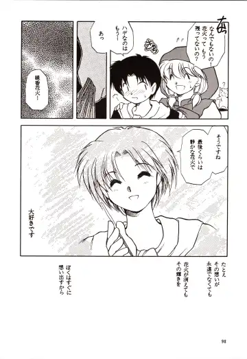 [Akiba Nagi] Chou Sairoku PINKISH COLLECTION Fhentai - Page 98