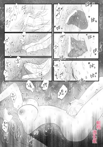 syounen kyuuketuki wo hiro xtu ta ningen no nee tyan no hanasi｜人类大姐姐捡到少年吸血鬼的故事 Fhentai - Page 25
