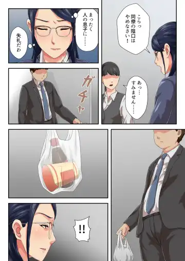 Onnajoushi wa Ikiwakareta Haha Fhentai - Page 7