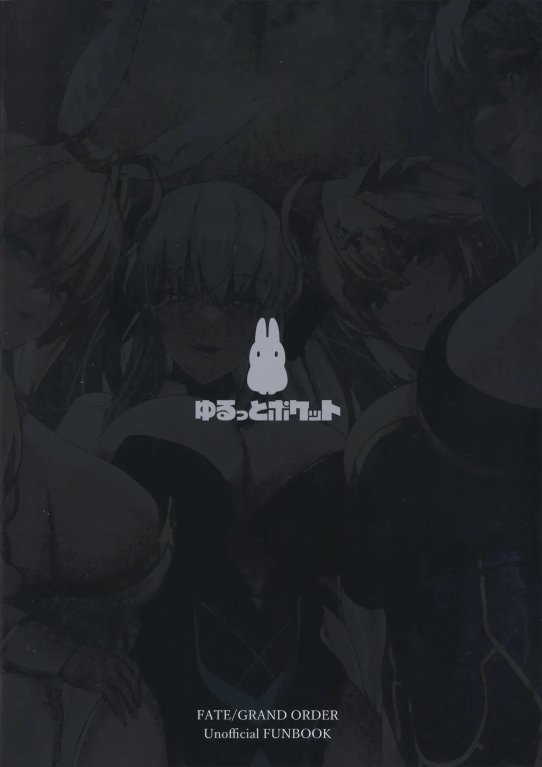 [Untue] CLUB AVALON Fhentai - Page 26