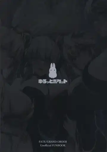 [Untue] CLUB AVALON Fhentai - Page 26