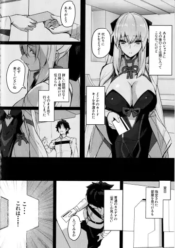 [Untue] CLUB AVALON Fhentai - Page 3