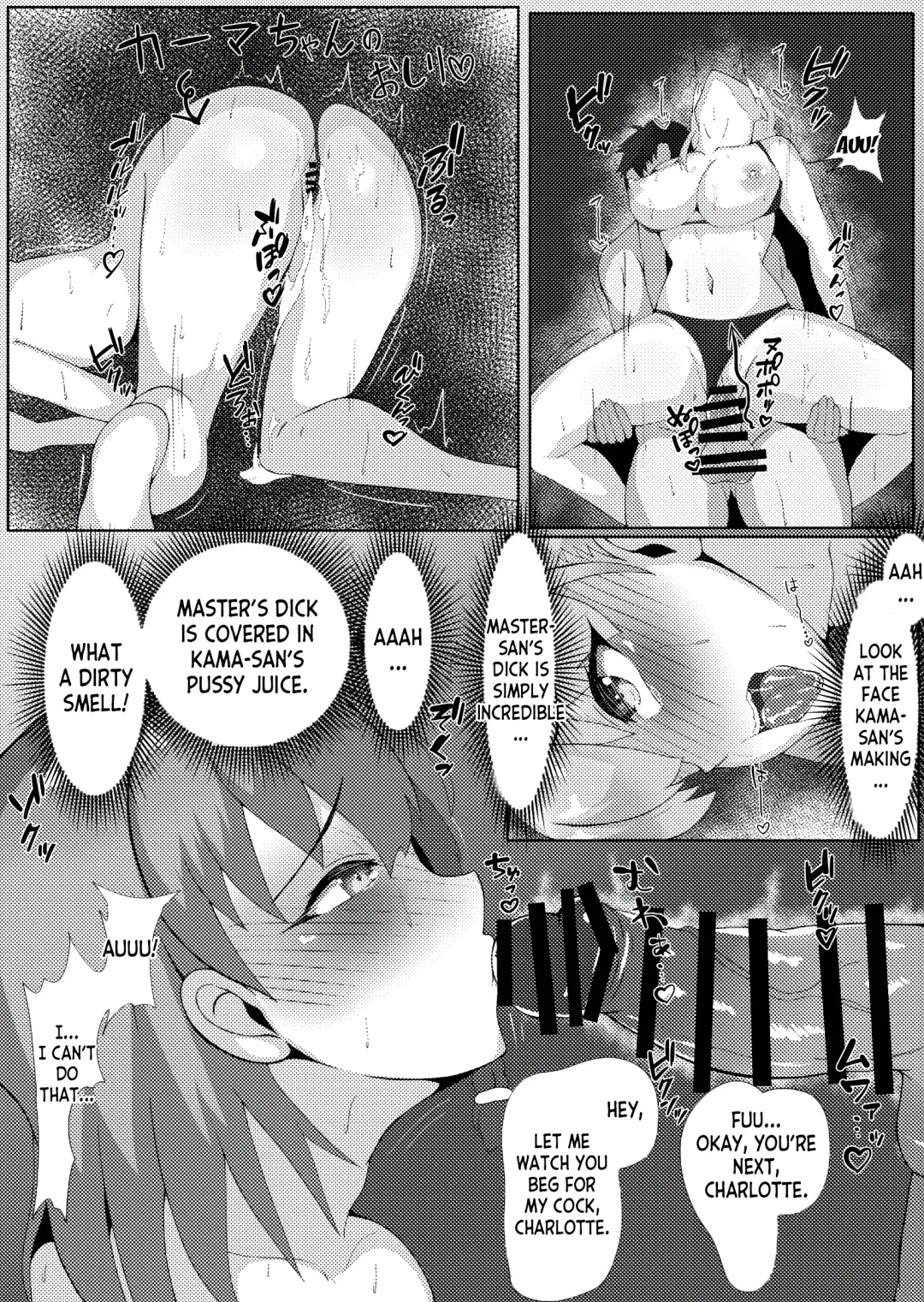 [Oji] Mizugi Servant to Zetsurin Master Fhentai - Page 32