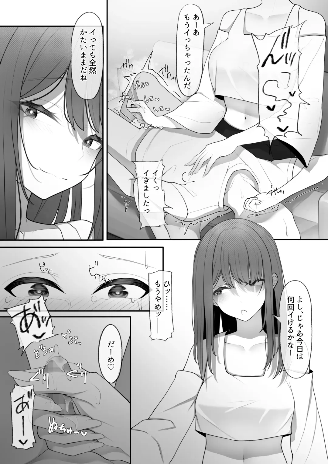 Yappari Tsuyoi Osu ga Suki Fhentai - Page 15